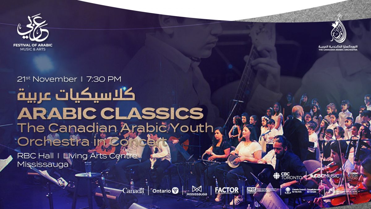 Festival of Arabic Music & Arts Festival of Arabic Music & Arts