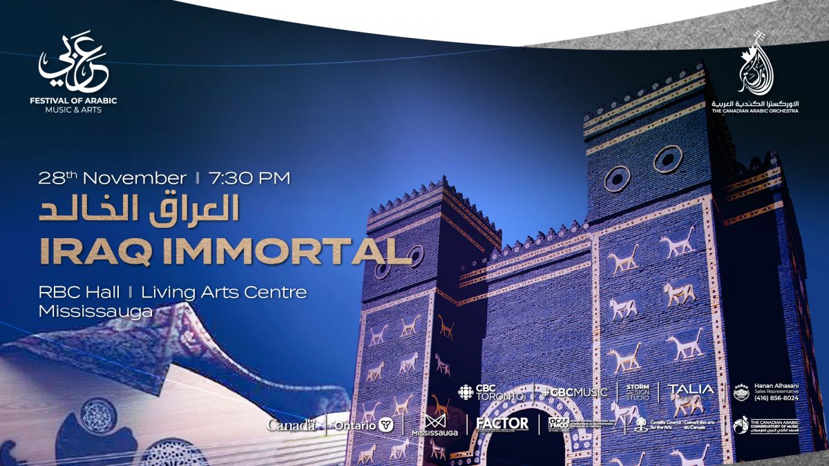 Festival of Arabic Music & Arts - Festival of Arabic Music & Arts