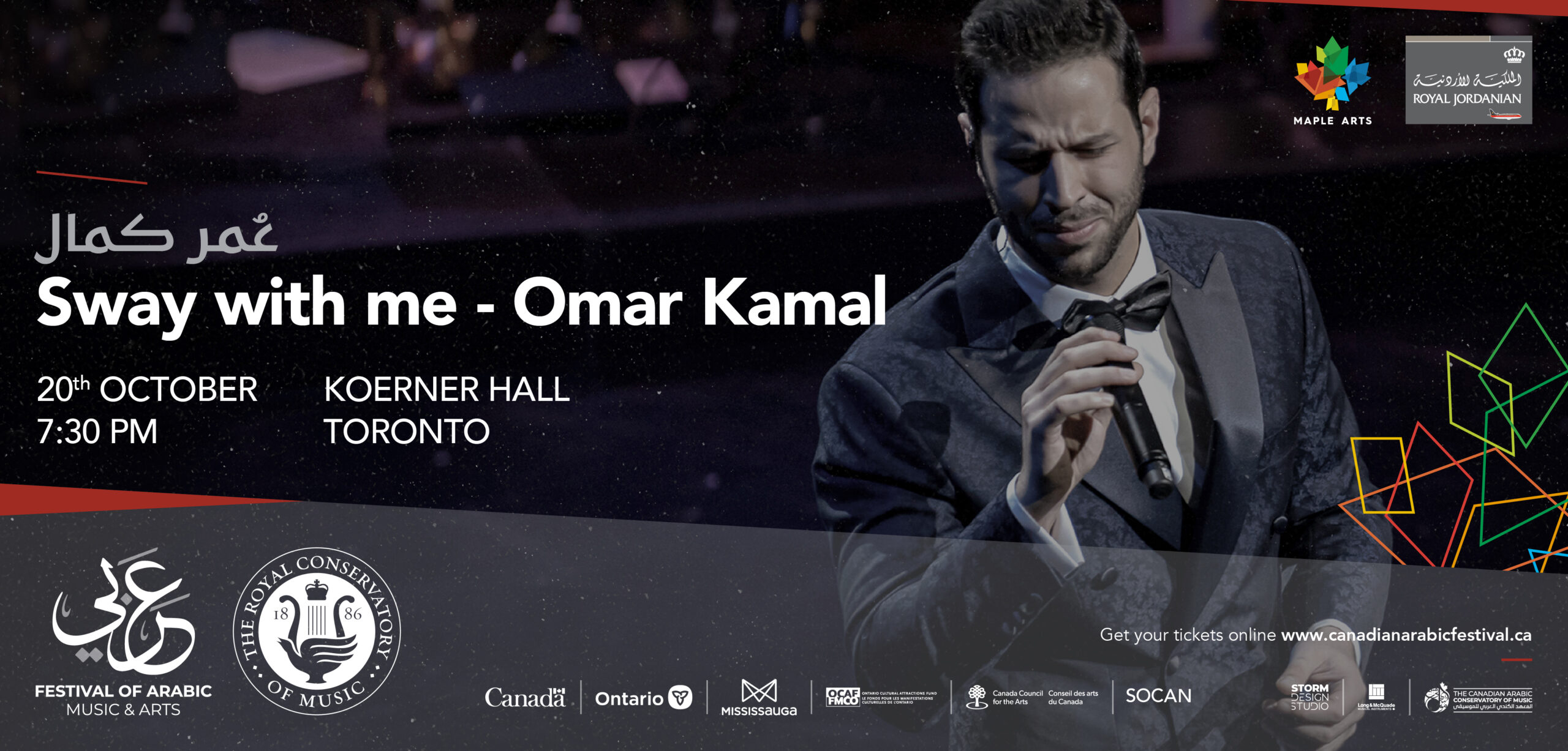 Omar Kamal Toronto Festival of Arabic Music & Arts